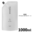 資生堂 プリミエンス デベロッパー 【6】 (1000ml)　