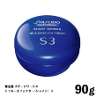 資生堂 ステージワークス トゥルーエフェクター(シャイン)  A 90g