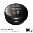 資生堂 ステージワークス トゥルーエフェクター M5 (マット)  A 80g