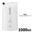資生堂 プリミエンス デベロッパー 【3】 1000ml