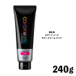 資生堂　カラーミューズ カラークリーム ピンク　240g