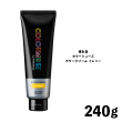 資生堂　カラーミューズ カラークリーム イエロー　240g
