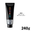 資生堂　カラーミューズ カラークリーム グレー　240g
