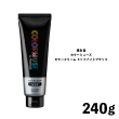 資生堂　カラーミューズ カラークリーム ミッドナイトブラック　240g
