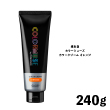 資生堂　カラーミューズ カラークリーム オレンジ　240g