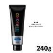 資生堂　カラーミューズ カラークリーム ブルー　240g
