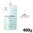 資生堂　クリスタライジング ストレート NT クリーム 400g