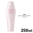 資生堂 THC RG(リファイニンググロウ) シャンプー 250ml 　