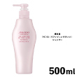 資生堂 THC RG(リファイニンググロウ) シャンプー 500ml 　