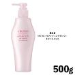 資生堂 THC RG(リファイニンググロウ) トリートメント 500g