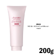 資生堂 THC RG(リファイニンググロウ) マスク 200g