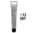 《12本セット》　ナンバースリー　 カラーコンシャス　【3W】 80g