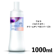 ウエラ　イルミナカラー クリームディベロッパー1.5% 1000ml