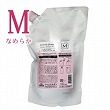 ミルボン ジェミールフラン ヒートグロス シャンプーM 1000ml 詰替え用 リフィル