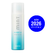 アリミノ　ミント アイスリセットUV　60g 《2026年》