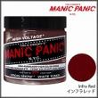 マニックパニック 【インフラレッド】 (118ml)　★