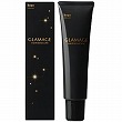 ホーユー グラマージュ ヘアマニキュア (150g) 【95クールブラウン】　★