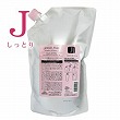 ミルボン ジェミールフラン ヒートグロス シャンプーJ 1000ml 詰替え用 リフィル