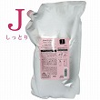 ミルボン ジェミールフラン ヒートグロス シャンプーJ 2500ml 詰替え用 リフィル