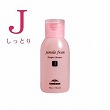 ミルボン ジェミールフラン ヒートグロス シャンプーJ 50ml