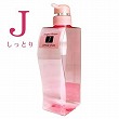 ミルボン ジェミールフラン ヒートグロス シャンプーJ 空容器