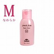 ミルボン ジェミールフラン ヒートグロス シャンプーM 50ml