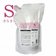 ミルボン ジェミールフラン ヒートグロス シャンプーS 1000ml 詰替え用 リフィル