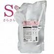 ミルボン ジェミールフラン ヒートグロス シャンプーS 2500ml 詰替え用 リフィル