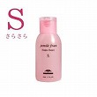 ミルボン ジェミールフラン ヒートグロス シャンプーS 50ml