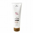シュワルツコフ BCクア カラースペシフィーク トリートメント