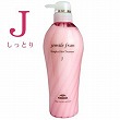 ミルボン ジェミールフラン ヒートグロス トリートメントJ 500g
