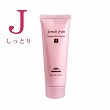 ミルボン ジェミールフラン ヒートグロス トリートメントJ 50g