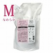 ミルボン ジェミールフラン ヒートグロス トリートメントM 1000g 詰替え用 リフィル