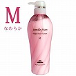ミルボン ジェミールフラン ヒートグロス トリートメントM 500g