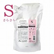ミルボン ジェミールフラン ヒートグロス トリートメントS 1000g 詰替え用 リフィル
