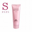 ミルボン ジェミールフラン ヒートグロス トリートメントS 50g