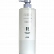 ナンバースリー ミュリアム・クリスタル 薬用スカルプトリートメント R 【620g】