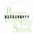 マカダミア プロフェッショナル MNO Pro ナリシングモイスチャー オイルスプレー 125ml