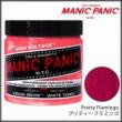 ≪ 6個セット ≫　マニックパニック 【プリティーフラミンゴ】 (118ml)　★