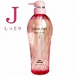 ミルボン ジェミールフラン ヒートグロス シャンプーJ 500ml