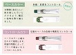 サンコール レアラカラー BM08 80g ★
