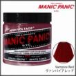 ≪ 6個セット ≫　マニックパニック 【ヴァンパイアレッド】 (118ml)　★