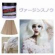 マニックパニック 【ヴァージンスノー】 (118ml)　★