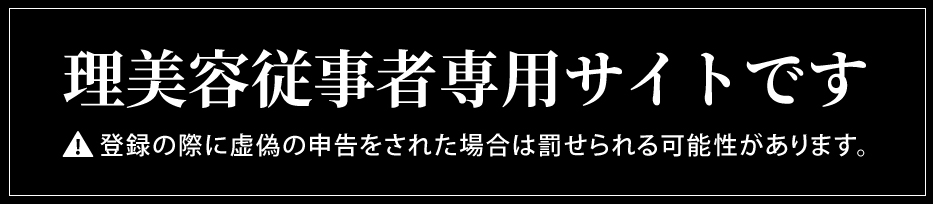 注意書きの画像