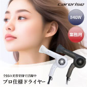ケアライズヘアドライヤー TF-1208