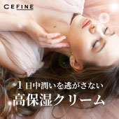 FOR SALONS<br>モイスチュアクリーム EX