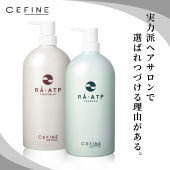 セフィーヌ　RÅ・ATPシリーズ